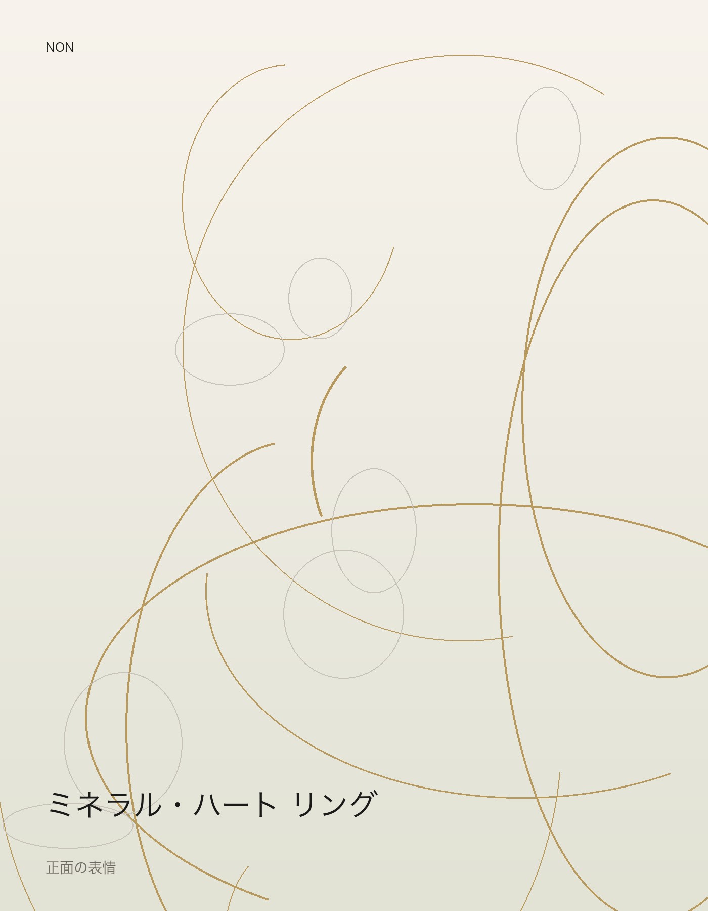 ミネラル・ハート リング front イメージ