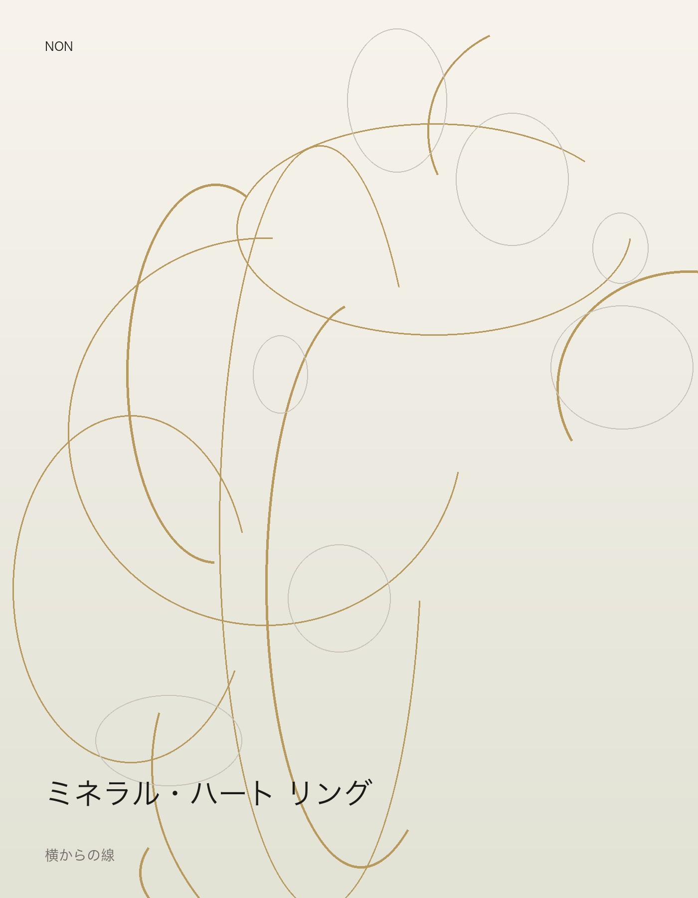 ミネラル・ハート リング side イメージ