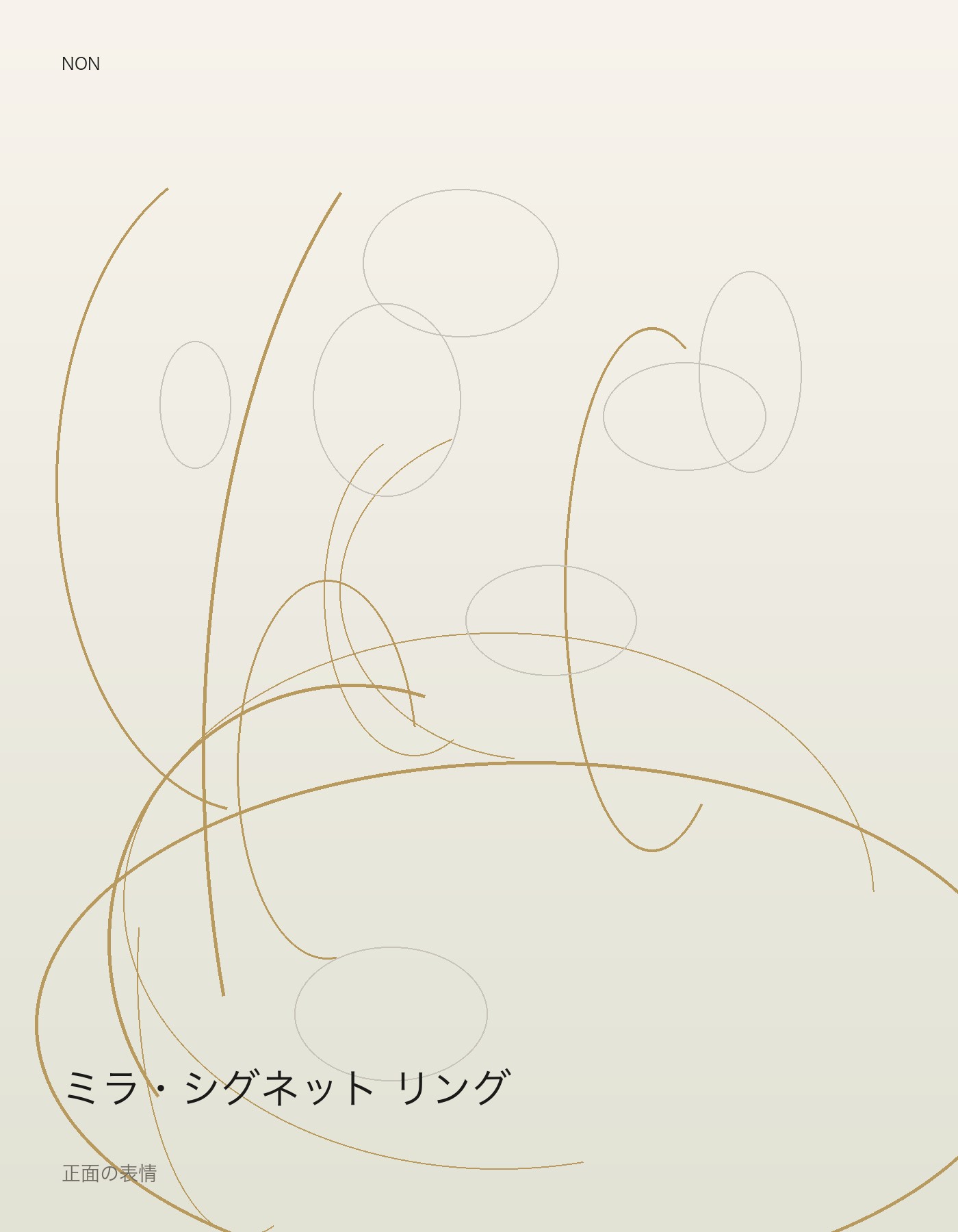 ミラ・シグネット リング front イメージ