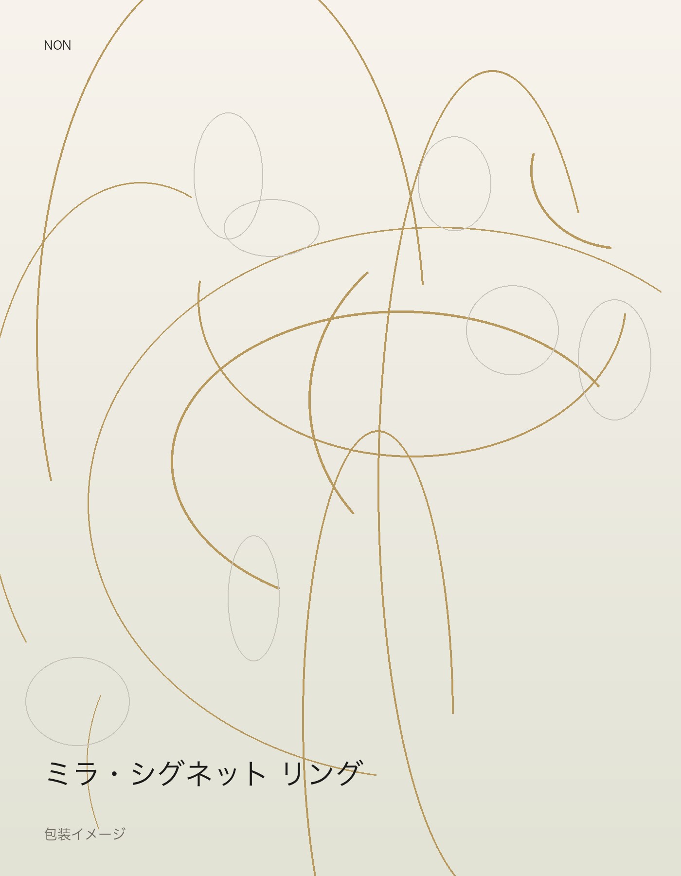 ミラ・シグネット リング package イメージ