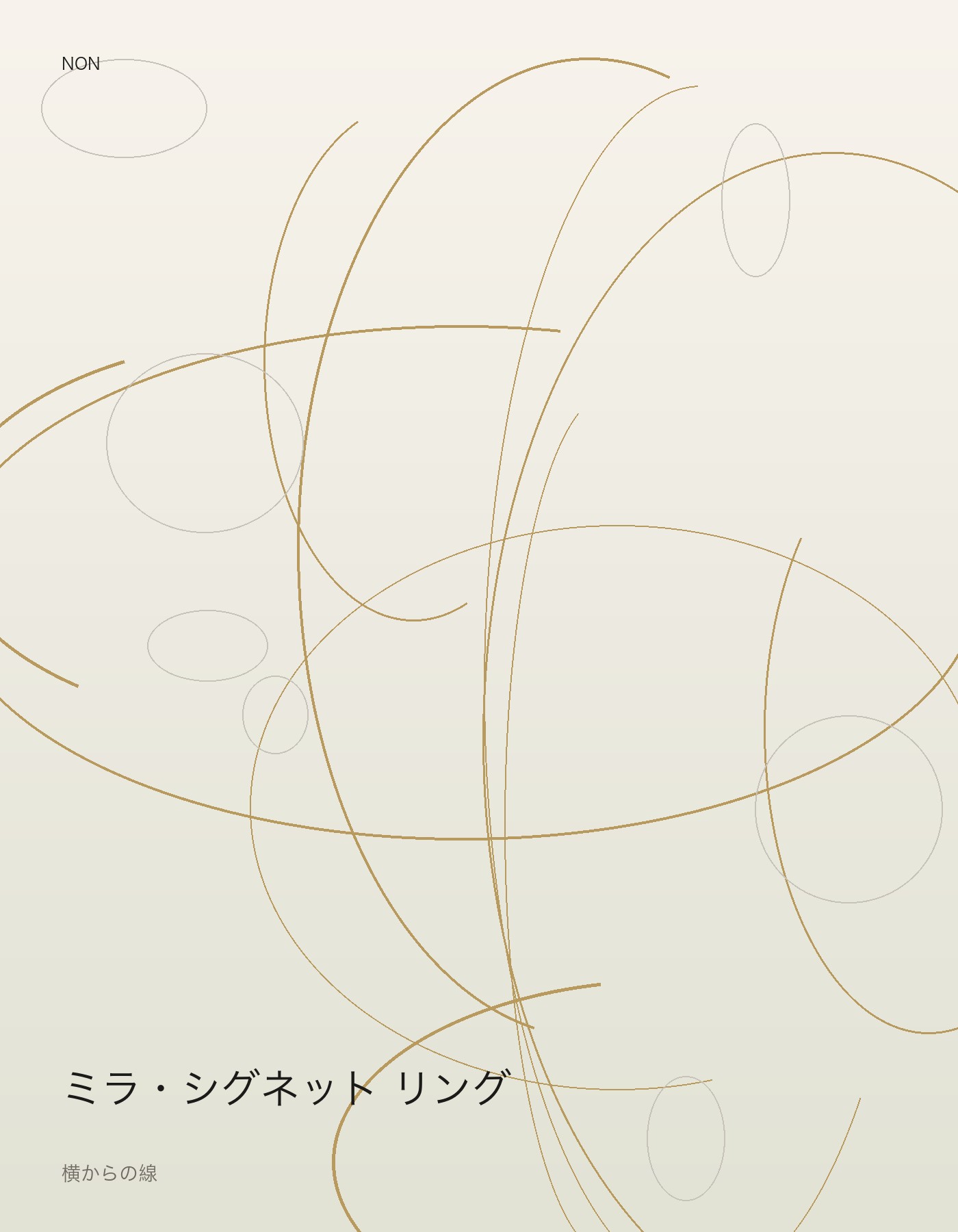 ミラ・シグネット リング side イメージ