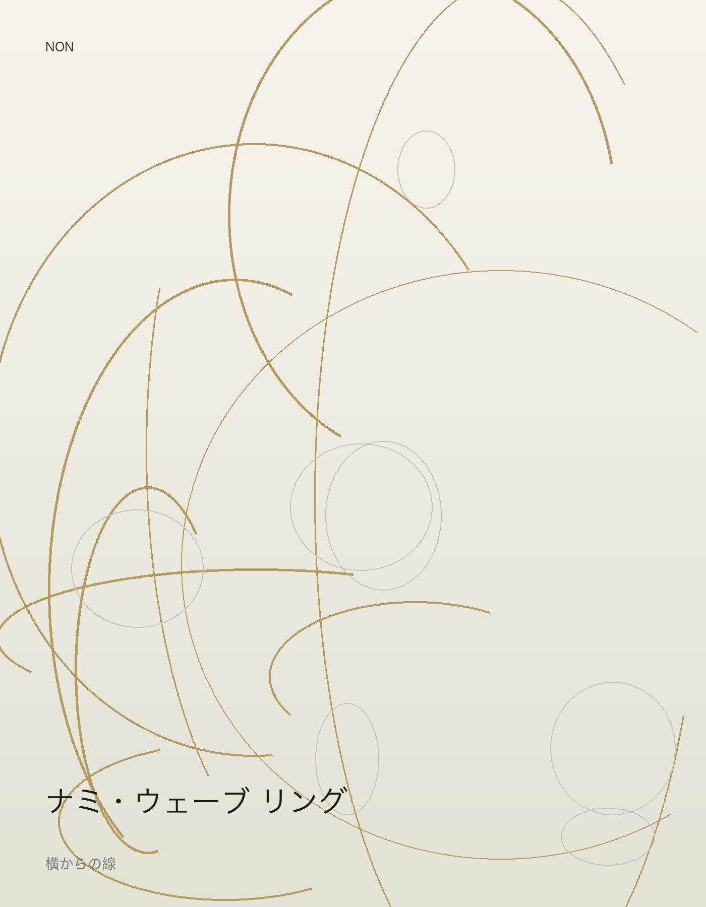 ナミ・ウェーブ リング side イメージ