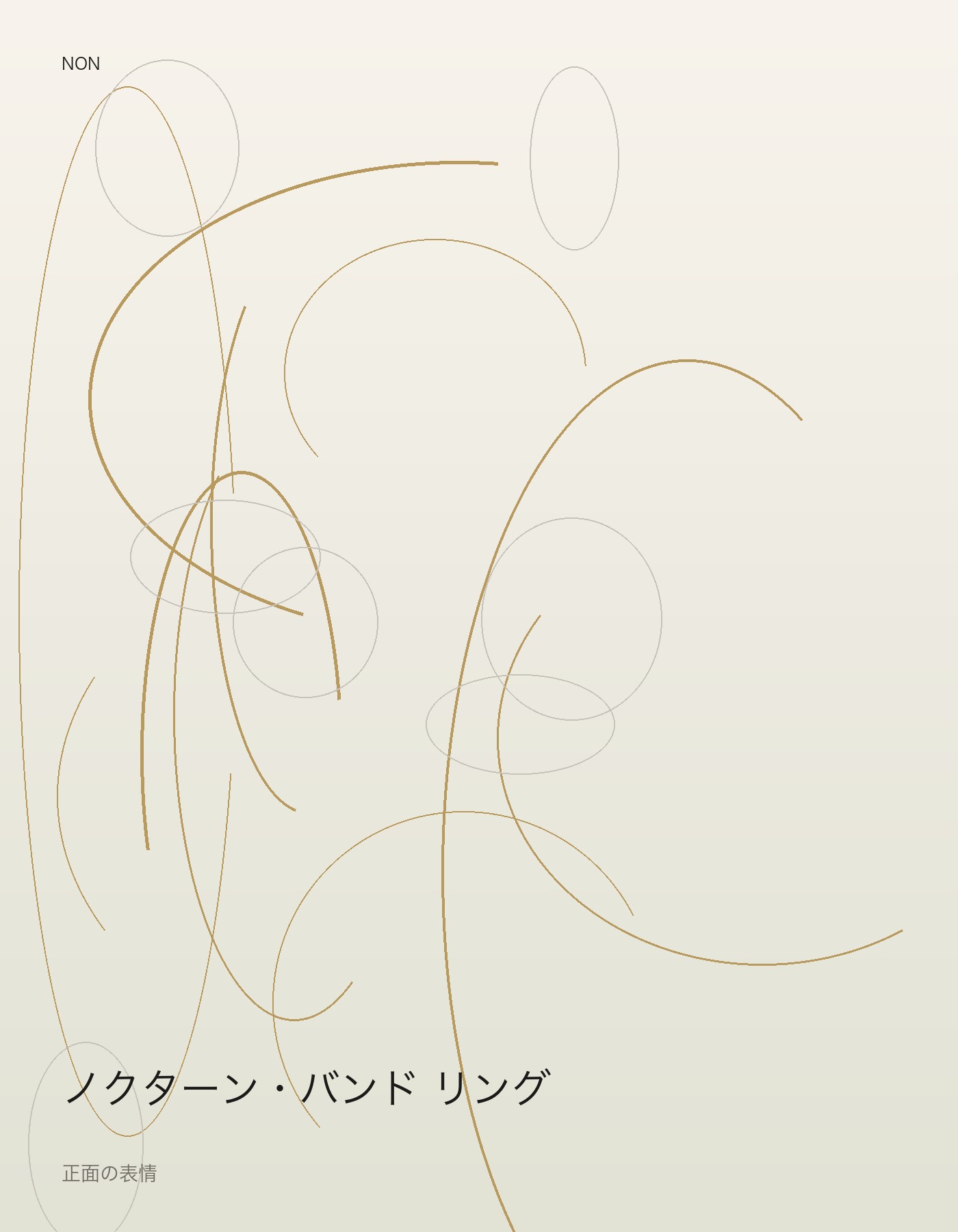 ノクターン・バンド リング front イメージ