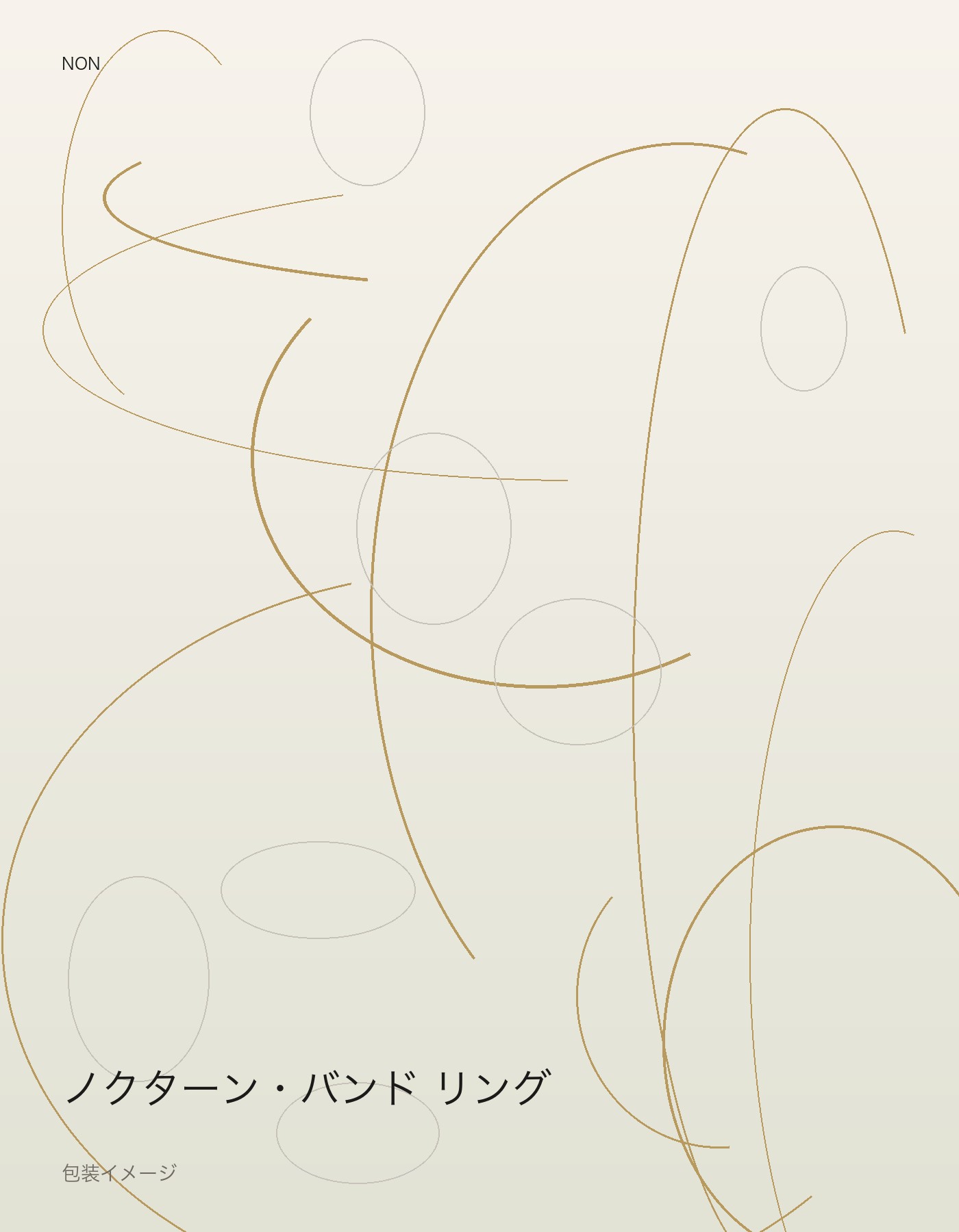 ノクターン・バンド リング package イメージ