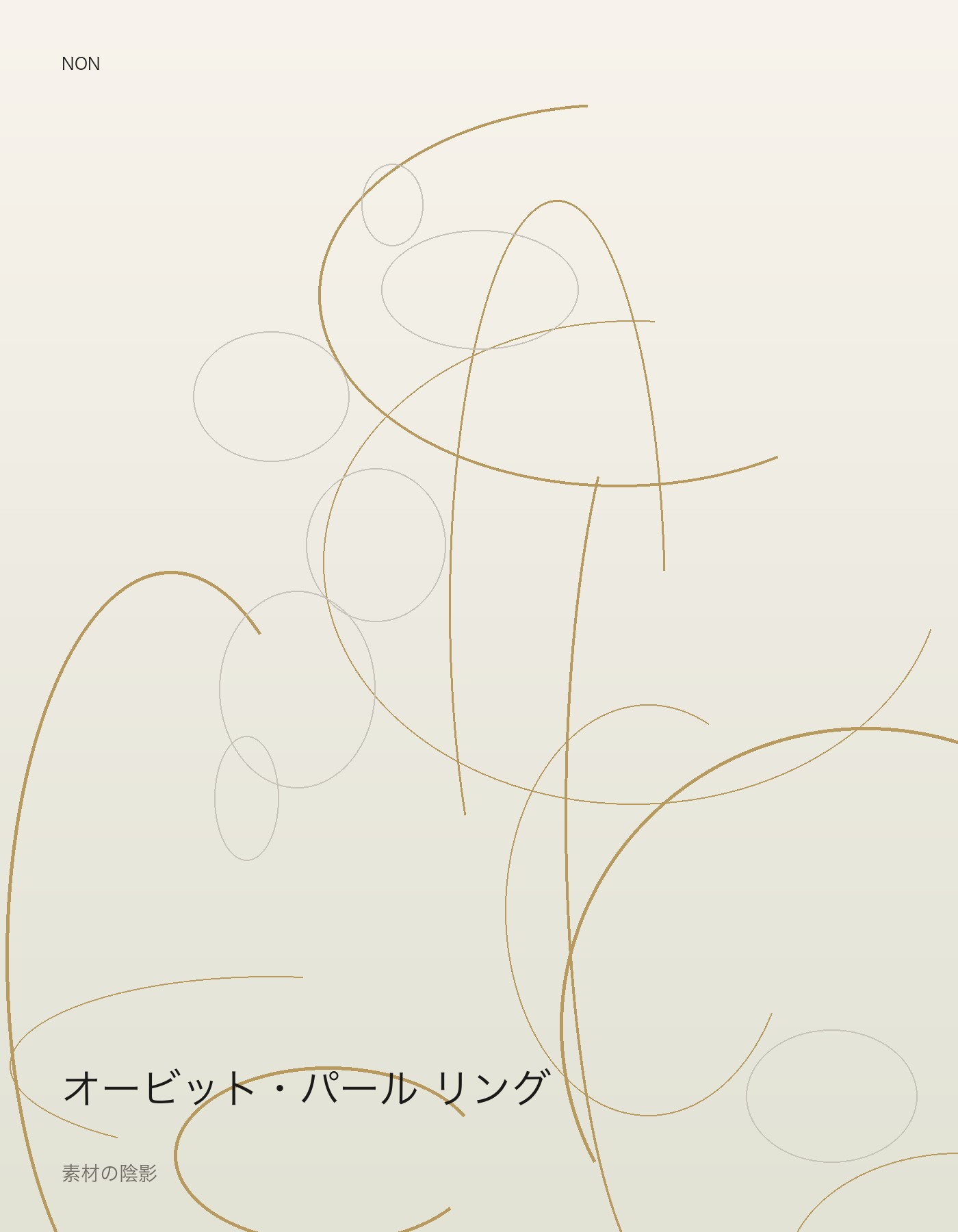 オービット・パール リング detail イメージ