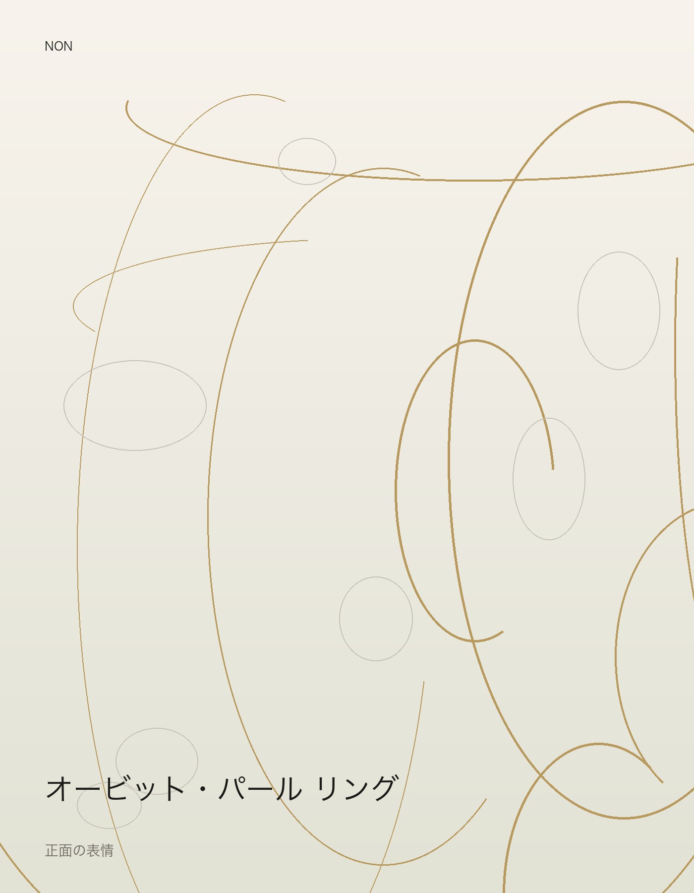 オービット・パール リング front イメージ