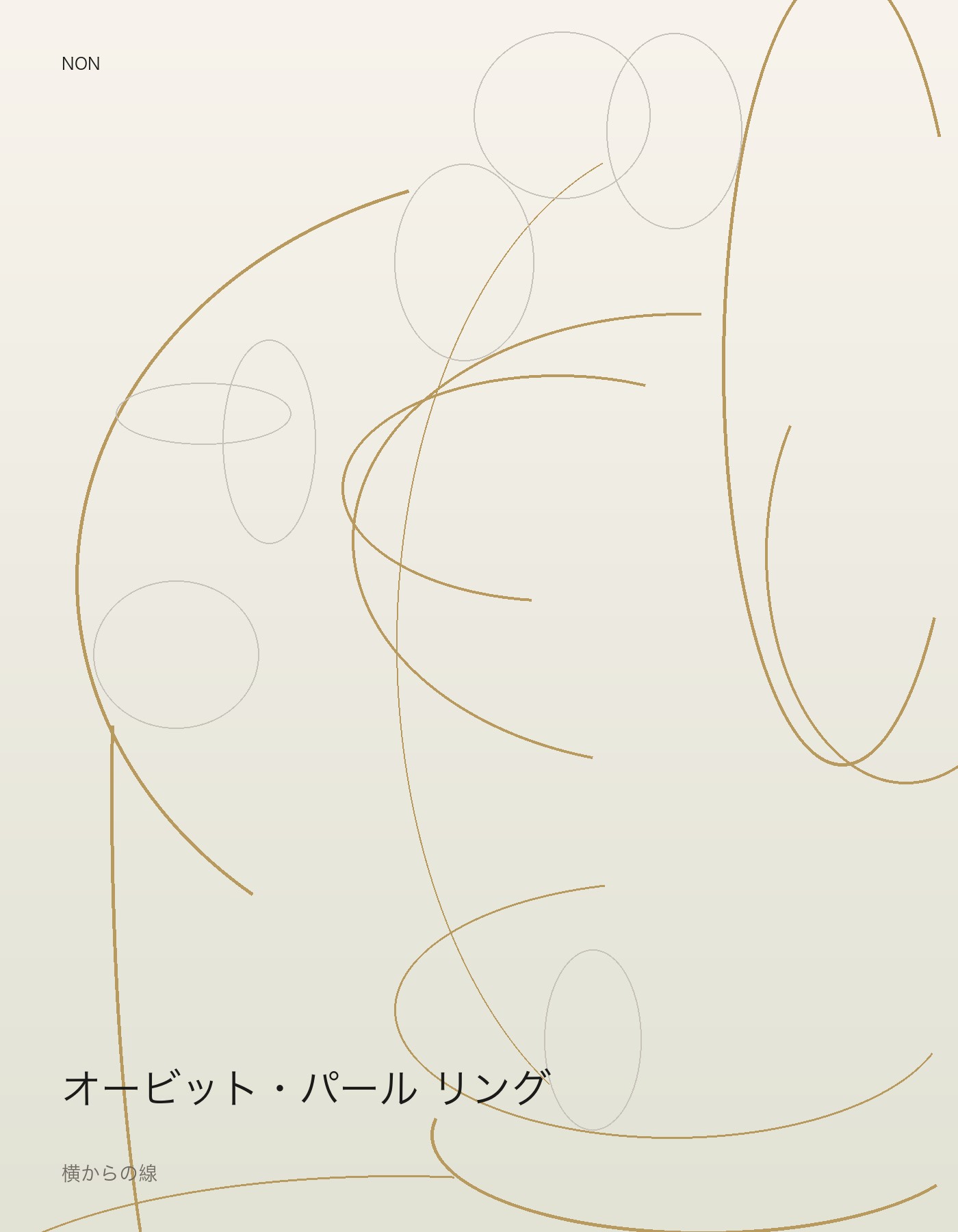 オービット・パール リング side イメージ