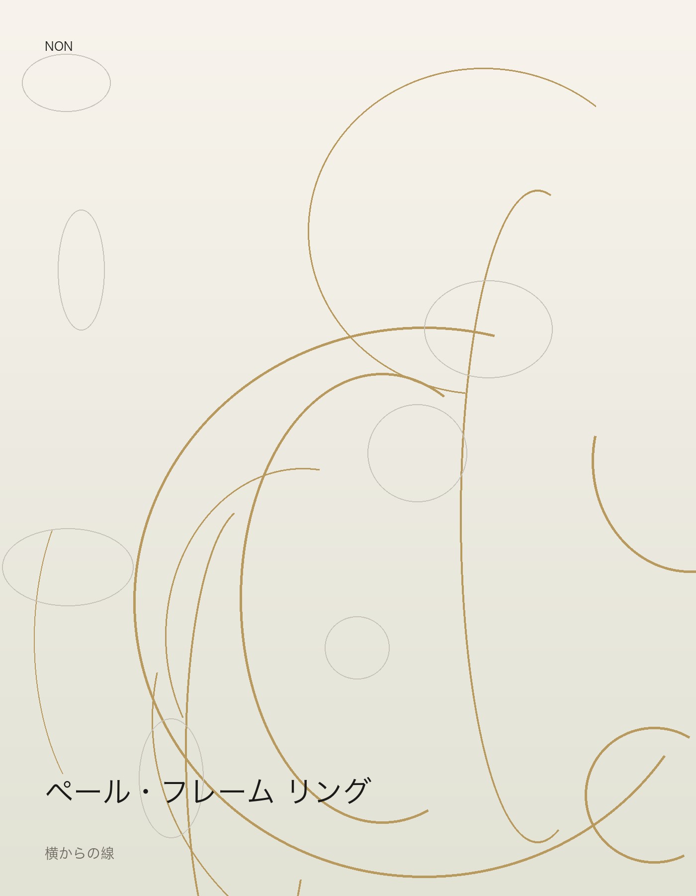 ペール・フレーム リング side イメージ