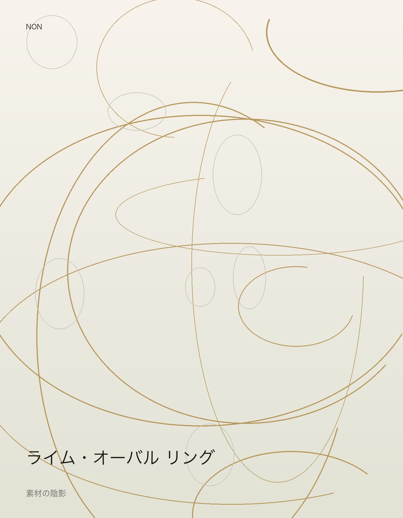 ライム・オーバル リング detail イメージ