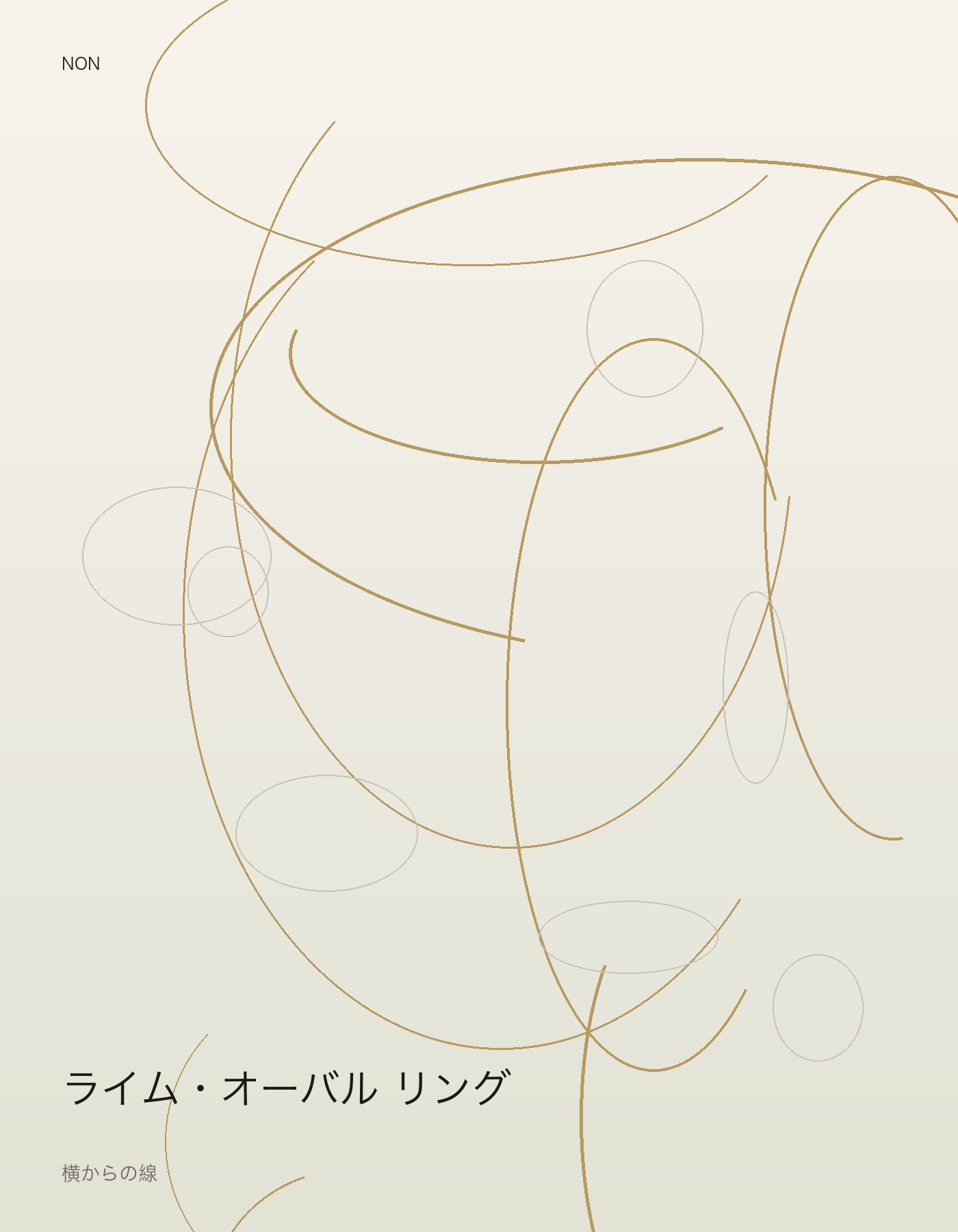 ライム・オーバル リング side イメージ