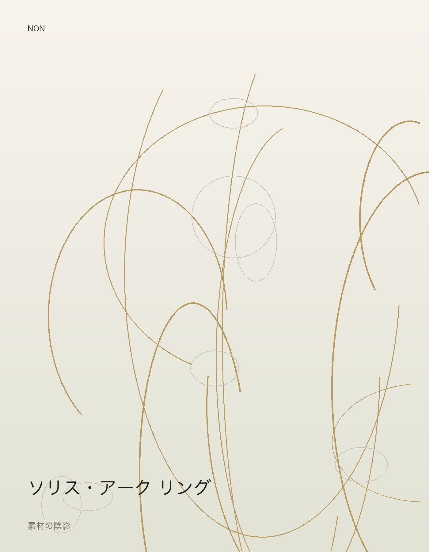 ソリス・アーク リング detail イメージ