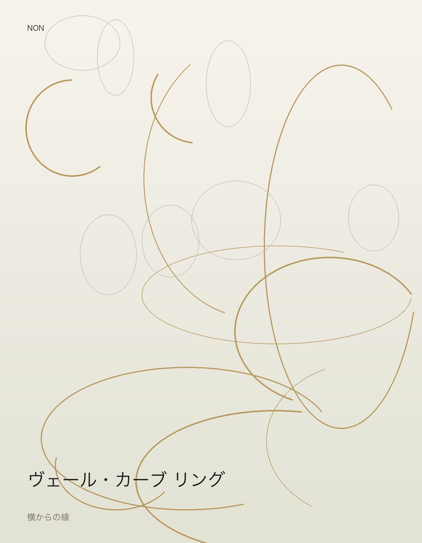 ヴェール・カーブ リング side イメージ